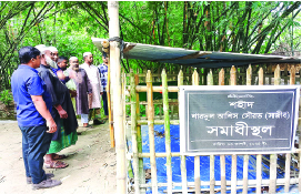 Image of সারদুল আশিষ সৌরভ